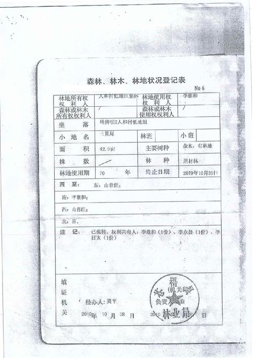 铁岭镇疫情防控最新通报