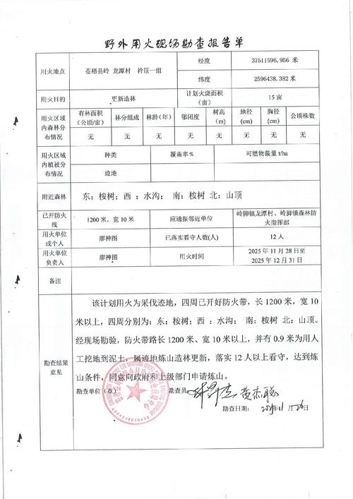 铁岭镇疫情防控最新通报