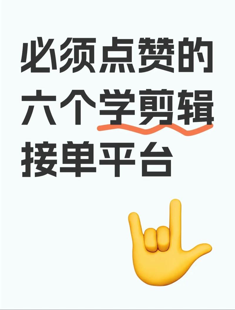 扫动与点赞接单，如何打造高效运营品牌