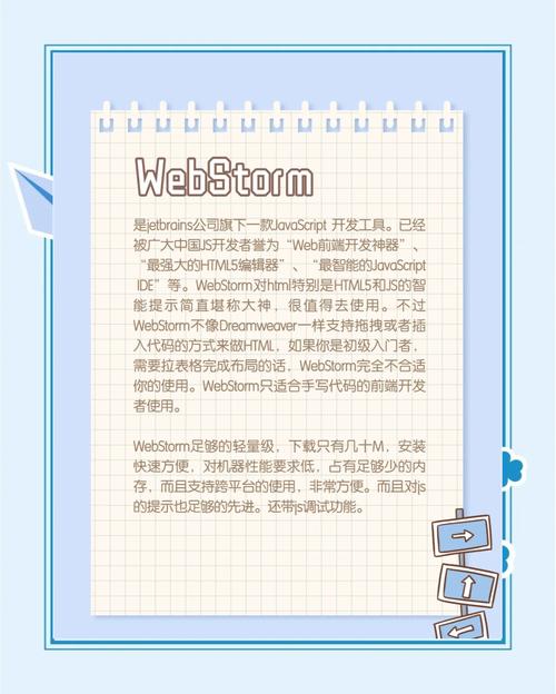 苏州学习Web开发的1大绝招,从入门到精通