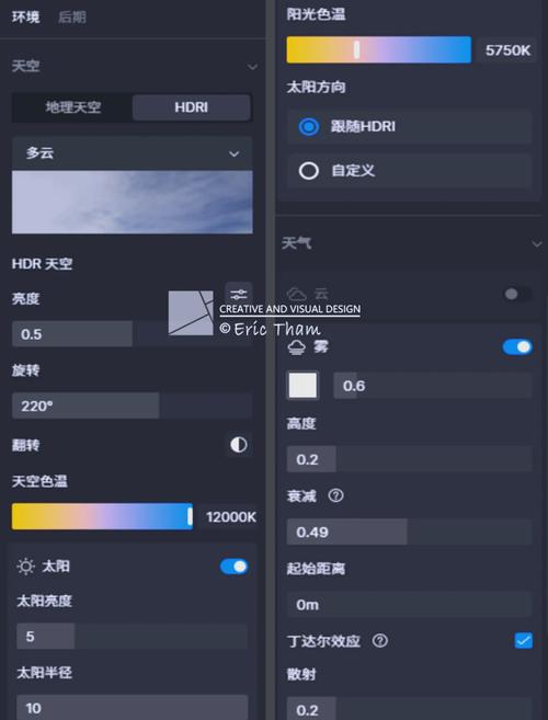 你可能不知道的6大渲染配置小技巧