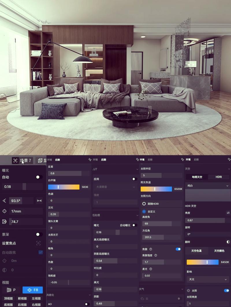 你可能不知道的6大渲染配置小技巧