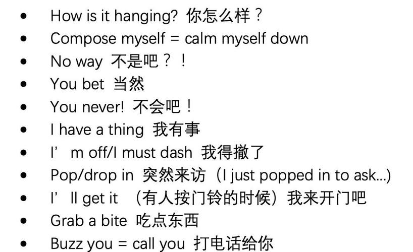网络用语,How to Say Money in Every Language