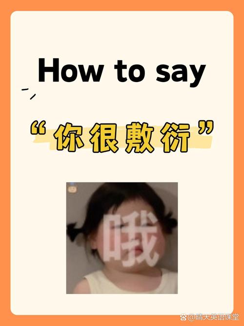 网络用语,How to Say Money in Every Language