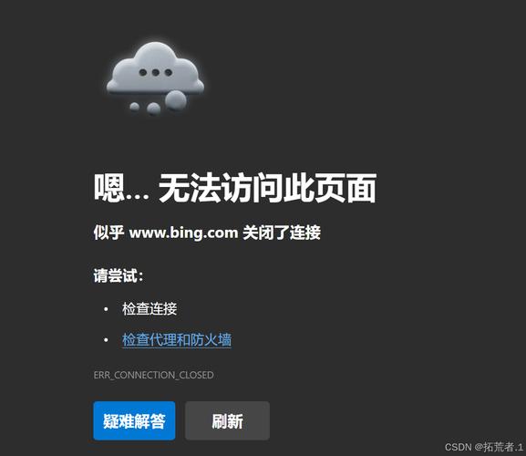 网络不正常或防火墙阻止访问