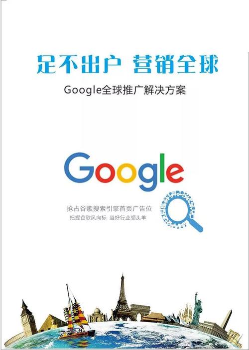 谷歌营销，让产品成为生命线