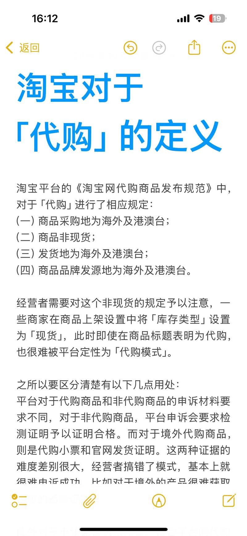 明月抖音代购平台，购物更便捷，代购更省心