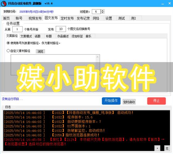 抖音官方咨询服务，高效获取专业内容老师？24小时下单自助服务，让您的内容制作更高效！