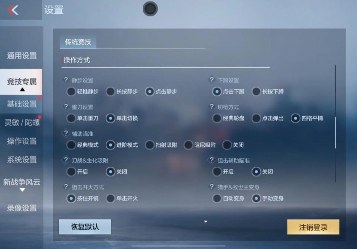 玩CF直播电脑配置，从入门到优化