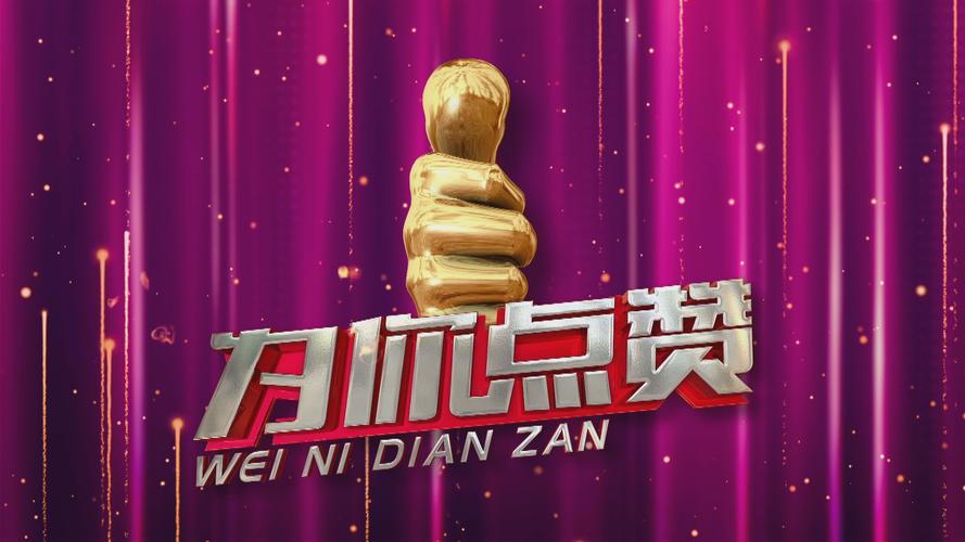 快手秒自助app,秒赞神器,免费用,让你的点赞更有价值!