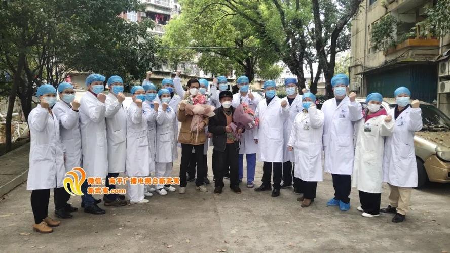 延平疫情最新消息，政策与措施解析！