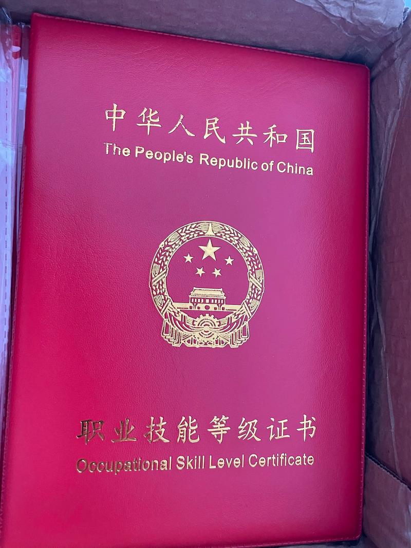 从零开始，轻松刷抖音等级证书，掌握专业技能的关键！