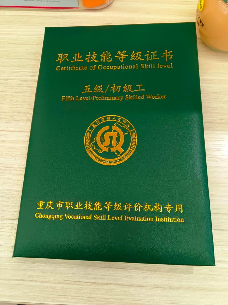 从零开始,轻松刷抖音等级证书,掌握专业技能的关键!