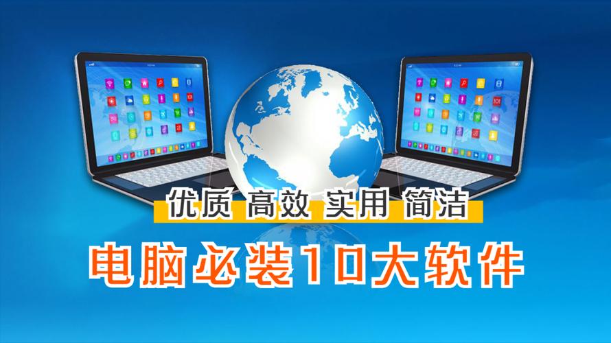 电脑抽奖软件推荐，山东新华电脑学校必选！