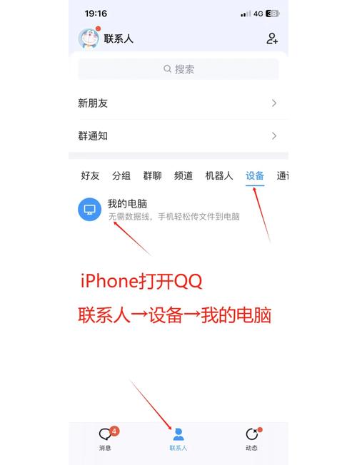 如何将iPhone照片导入电脑？从PC电脑获取灵感与灵感