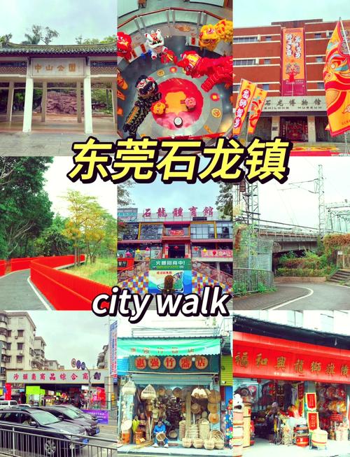 东莞石龙,打造 stones品牌的新起点!