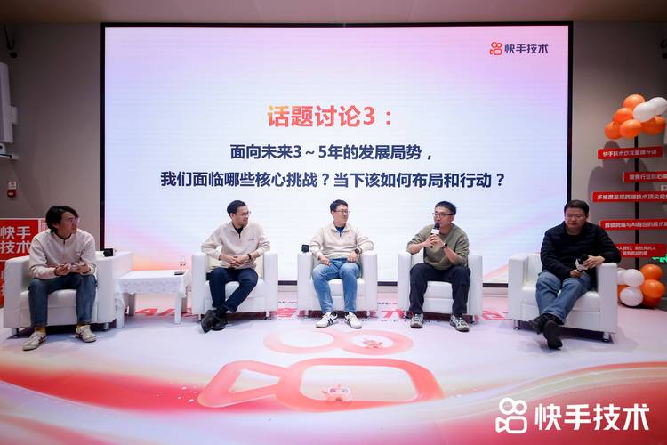 快手，科技与商业的碰撞