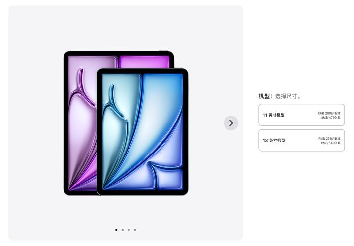 平板电脑应用,你的必备工具?ipad2必杀技)