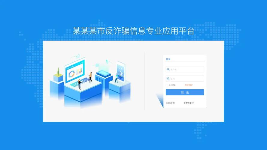 满足用户需求，构建安全登录平台