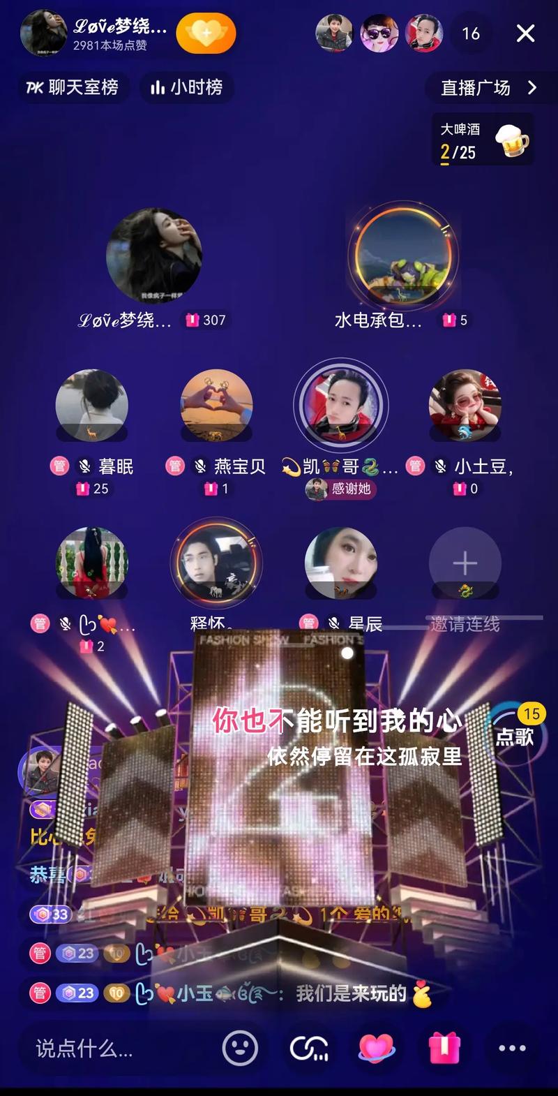 抖音秒直播下载、dy机器粉软件、抖音网站,高效获取内容的必经之路