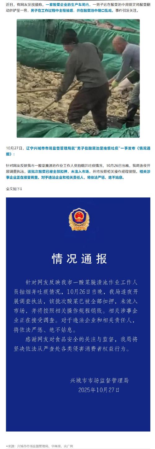 云南文骗疫情最新消息，你知吗？这些谣言正在动摇中国！