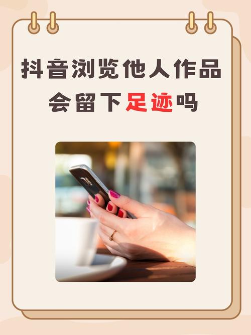 在抖音平台上,发现高浏览量的视频和内容,可以按照以下步骤进行