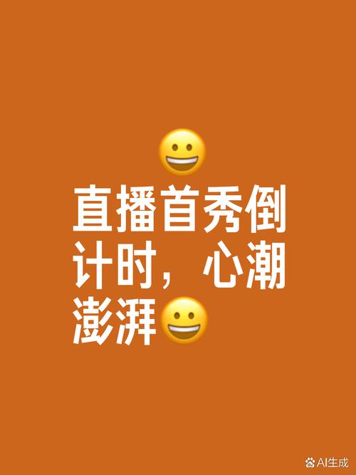 秒刷快手,秒刷抖音,秒刷 everywhere!