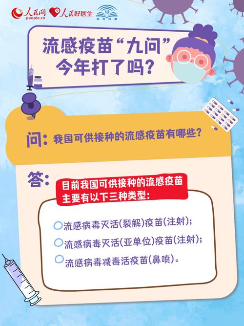 深圳环球网疫情最新动态,疫情防控指南