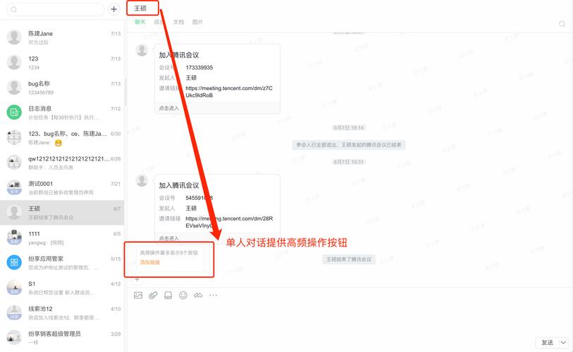 如何正确配置网络URL