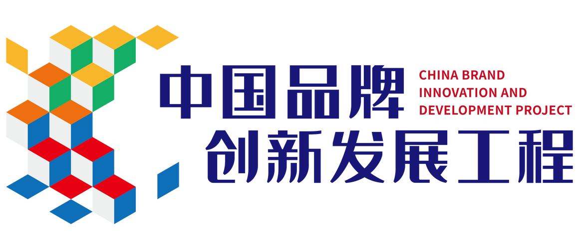 构建文化品牌,湖南创新与科技助力品牌价值提升