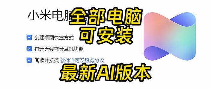 谢绝电脑管家,让你的电脑更高效!