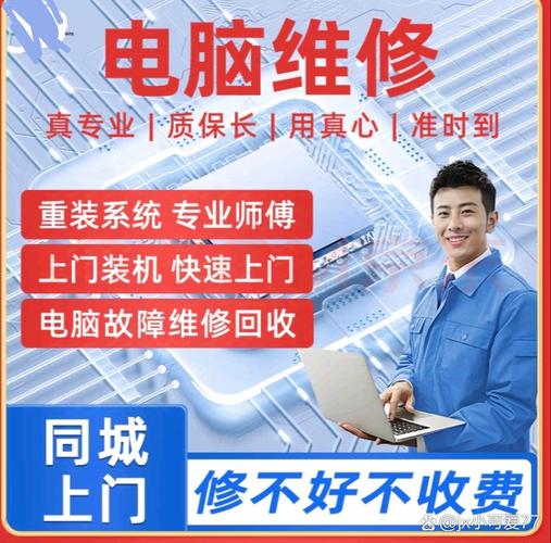 谢绝电脑管家，让你的电脑更高效！