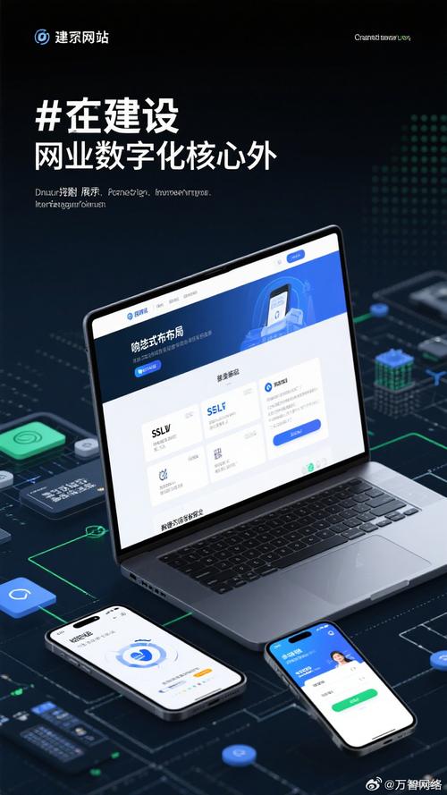 展示网站,让数字世界充满活力