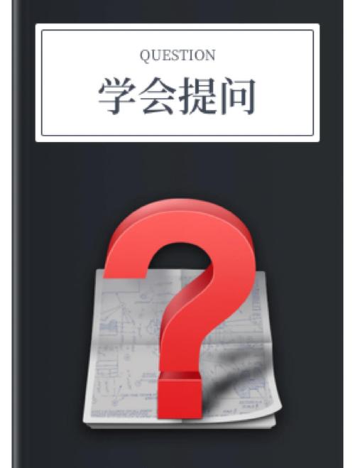 第一步,理解问题背景