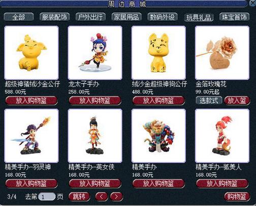 梦幻西游手游怎么在电脑上玩,美剧电脑娃娃