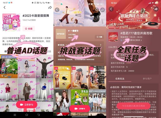 如何在抖音快速获得播放量？代刷秒到免费刷赞指南