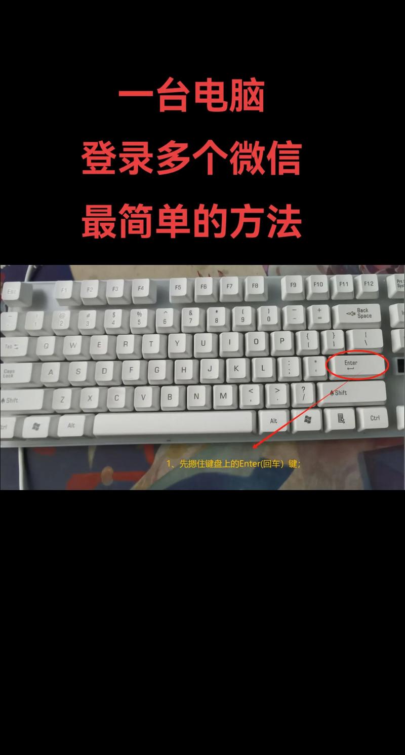 电脑上如何使用微信？指南与技巧