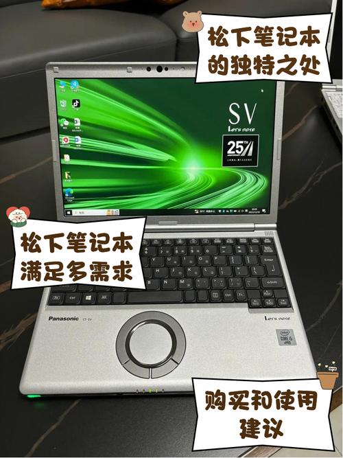 日本笔记本电脑，你必须知道的隐藏优势