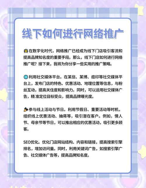 开网络推广公司，选择的最佳选择？