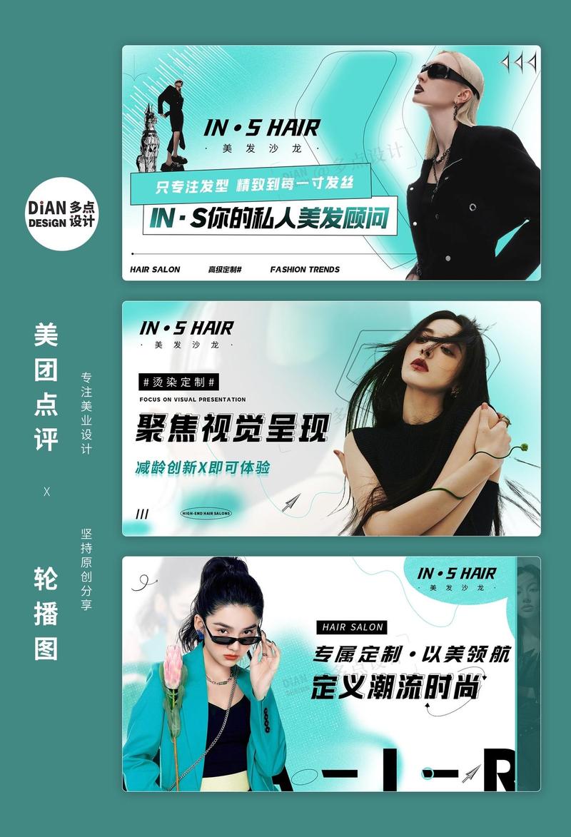 发型企业如何打造高效、精准的网络运营?