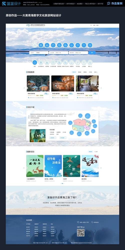 手机网站设计与开发指南，甘孜地区的未来