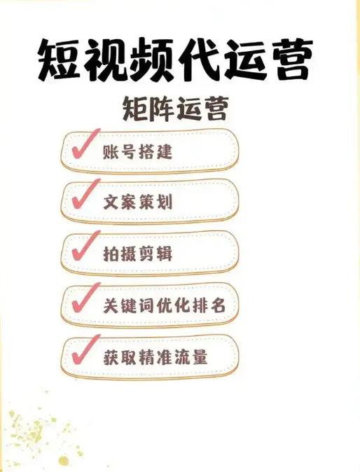 如何在抖音和快手实现业务增长？从需求分析到内容营销的全周期策略