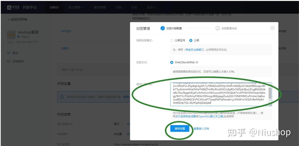 电脑配置升级指南—如何顺利升级支付宝钱包电脑版