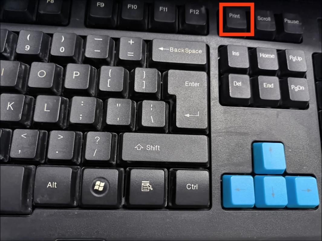 1.在电脑上截图按哪个键？