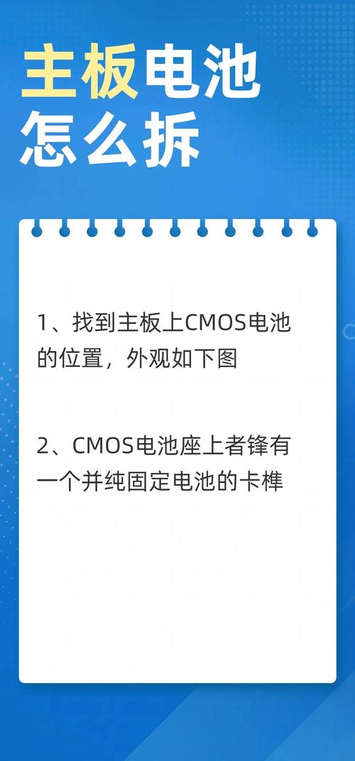 笔记本电脑电池修复指南，从清洁到安装补片，一网打尽！