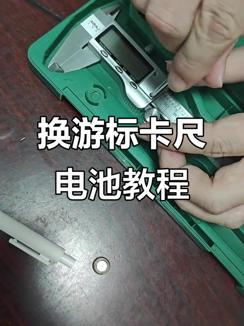 笔记本电脑电池修复指南,从清洁到安装补片,一网打尽!