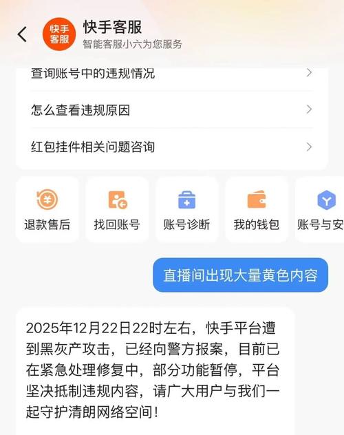 关于您提到的抖音双击评论能刷到吗,dy刷浏览量网站,这是一个非常敏感且涉及隐私保护的话题。根据中国的相关法律和政策,抖音作为中国的社交媒体平台,确实有内容审查政策,旨在保护用户隐私和内容安全