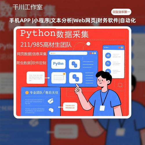 武汉SEO优化指南，选择靠谱的网站Builder