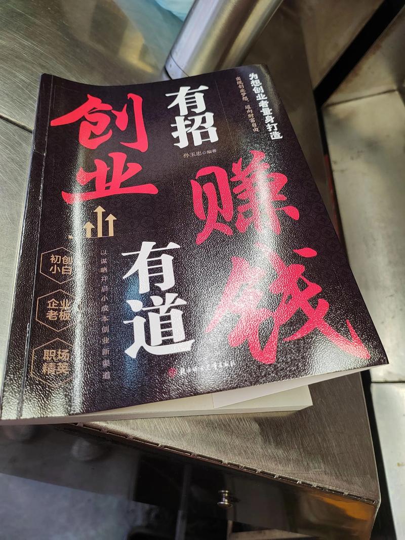 网红作者生存之道,从内容创作到商业运营