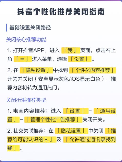 关于抖音秒乐园如何关闭以及如何低价下单的建议，以及如何进行送赞，以下是详细的步骤和方法